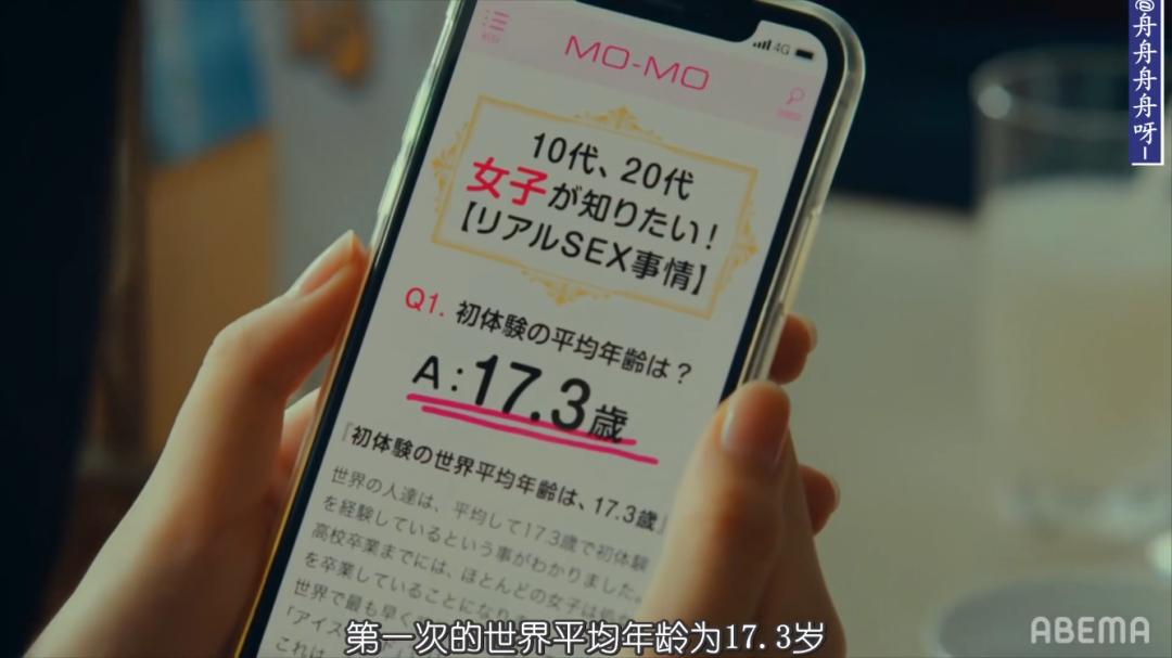 趋之若鹜的性教育，我们的女孩们太需要了