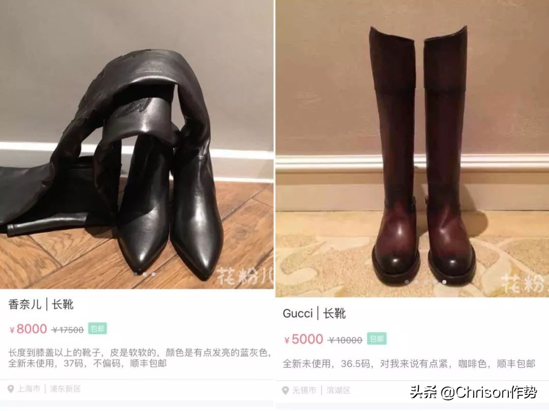 孙俪二手店卖啥,孙俪卖二手东西的网店