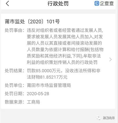 葡萄浏览器最新案件,葡萄浏览器案件最新动态
