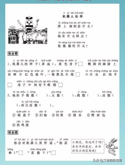 看图写话及范文一年级有关寒假的,100篇看图写话英文初中