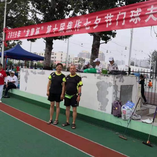 2017年飞龙湖杯门球锦标赛,玉皇杯全国门球大赛