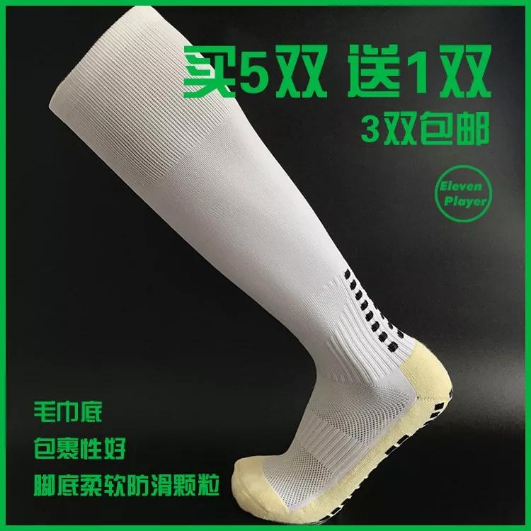 如何使足球鞋变得合脚,新足球鞋磨脚后跟处理4种方法