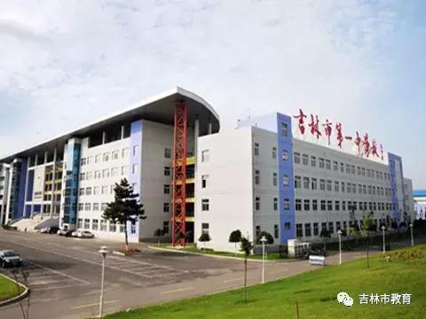 吉林市中学十强排名,吉林省排前十的中学