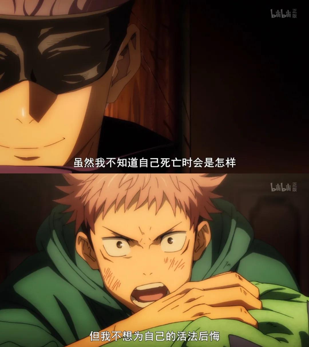 最值得看的三部新番,最值得看的6部新番