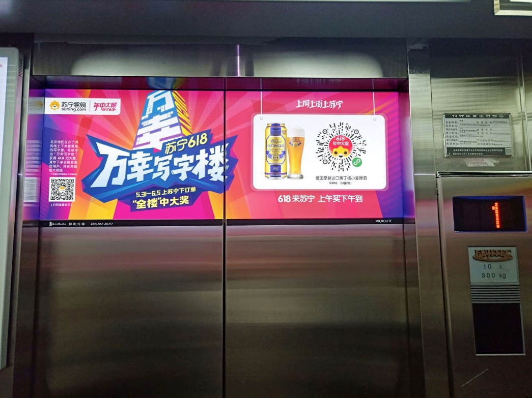 苏宁万幸写字楼,618苏宁易购省钱到爆