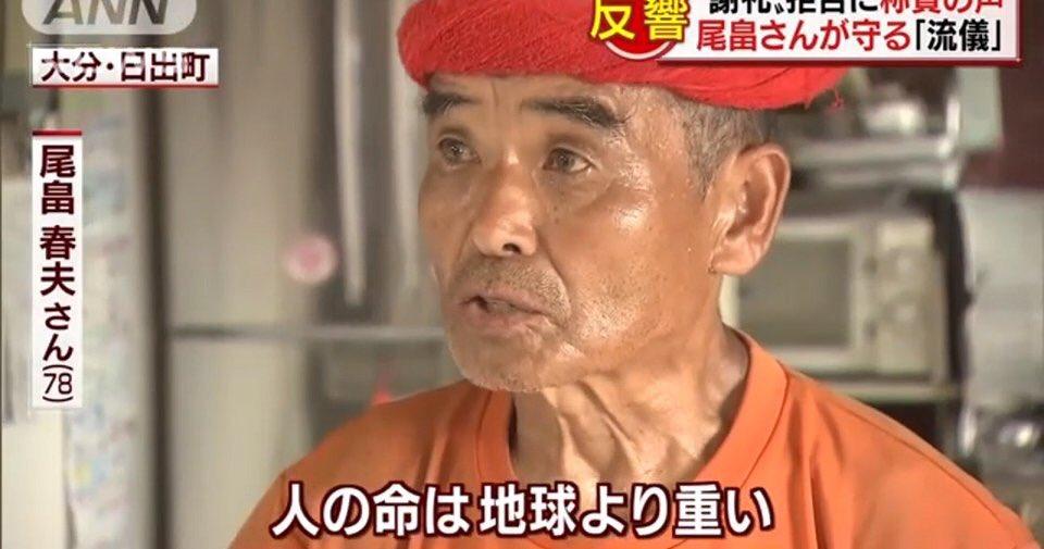 日本十大流行语,日本十大流行语排名