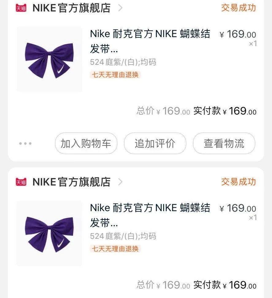 耐克蝴蝶结价格及图片,耐克蝴蝶结情人节鞋子