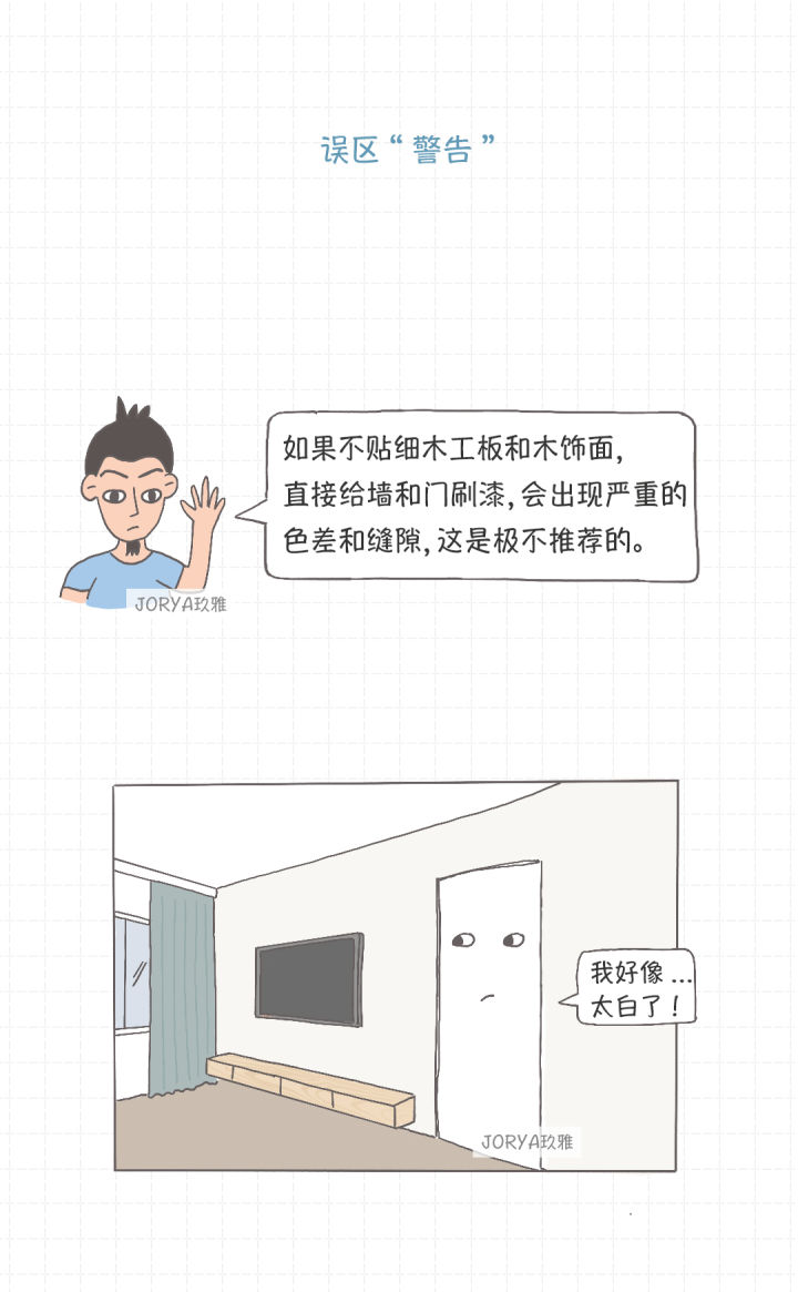 隐形门能做到两面一样吗,隐形门设计稳固吗