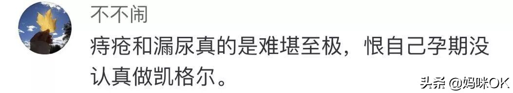 女星ELLA自曝产后漏尿困扰两年：有些事说出来不是为了博同情