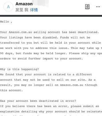 亚马逊账号关联邮件是什么样的,亚马逊账号关联需要哪些材料