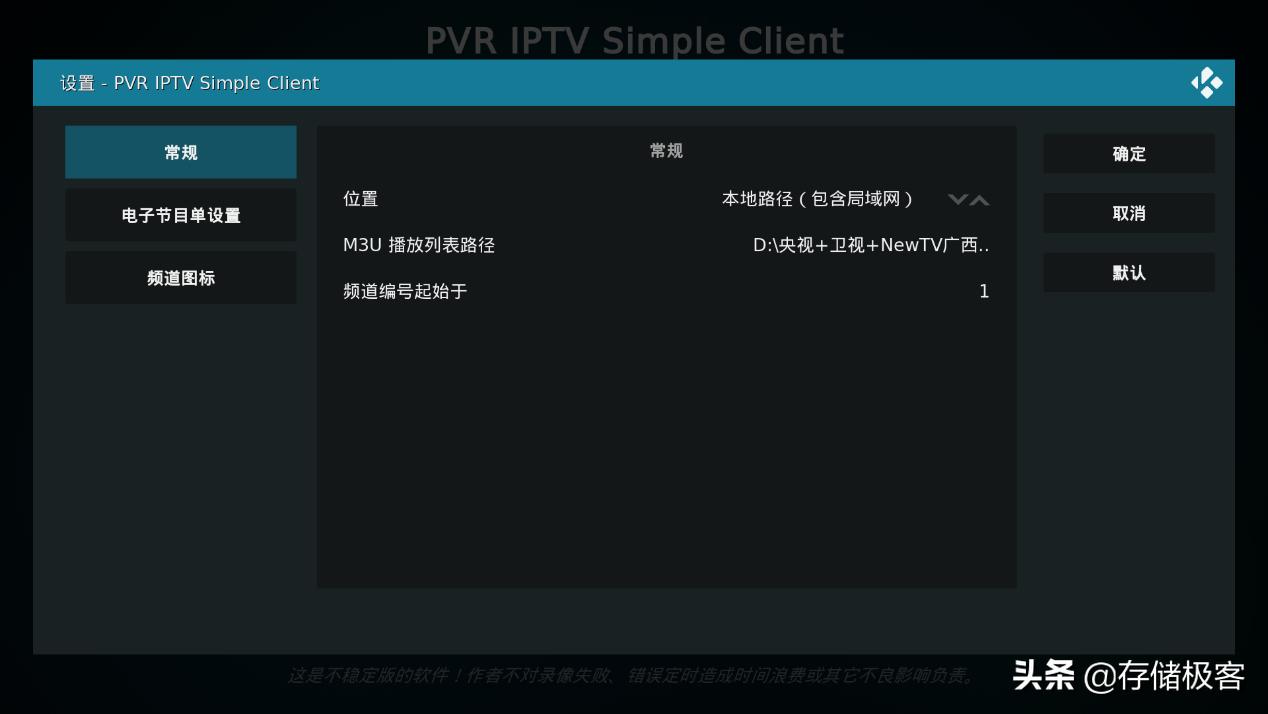 电脑变电视:舒适低功耗HTPC的搭建和调试