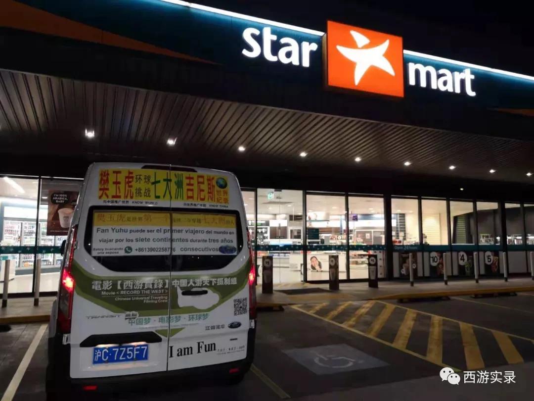 国内自驾到澳大利亚,澳洲墨尔本出发自驾游最新路线