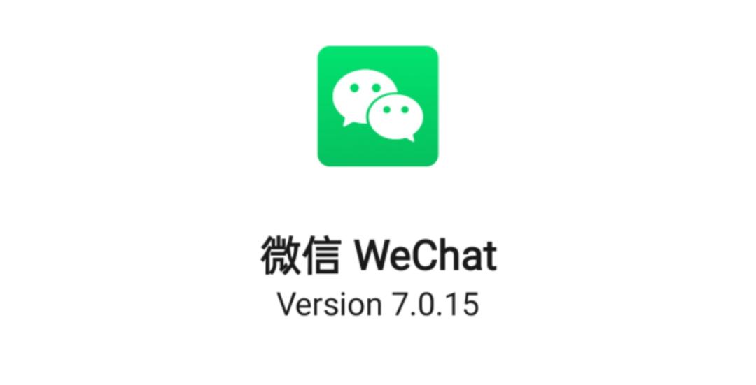 微信可以改微信号了教程,改微信号教程