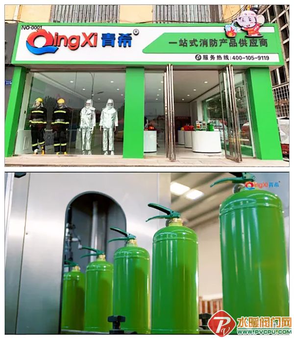 国企加持，青希消防启航