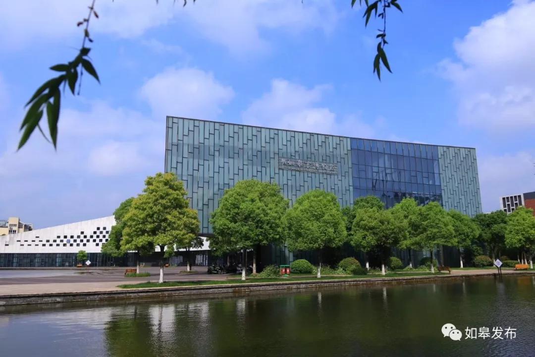 这就是如皋,走进如皋