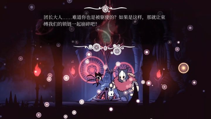 空洞骑士格林剧团boss怎么打,空洞骑士格林剧团砍了虫子没反应