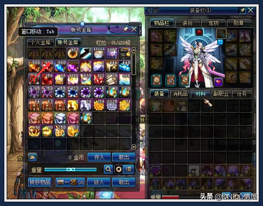 dnf周常地下城啥意思,dnf周常地下城史诗一览