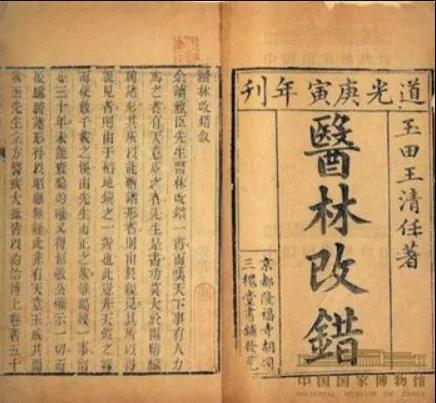 对中医诊断的理解,中医讲的气血是什么