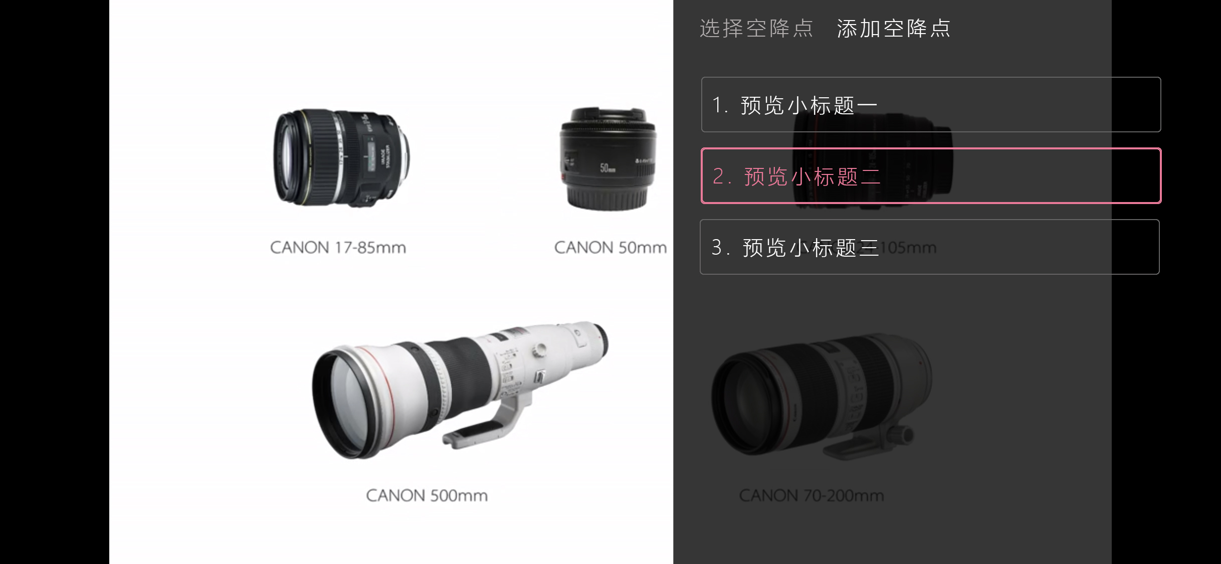 哔哩哔哩分析软件,哔哩哔哩数据分析