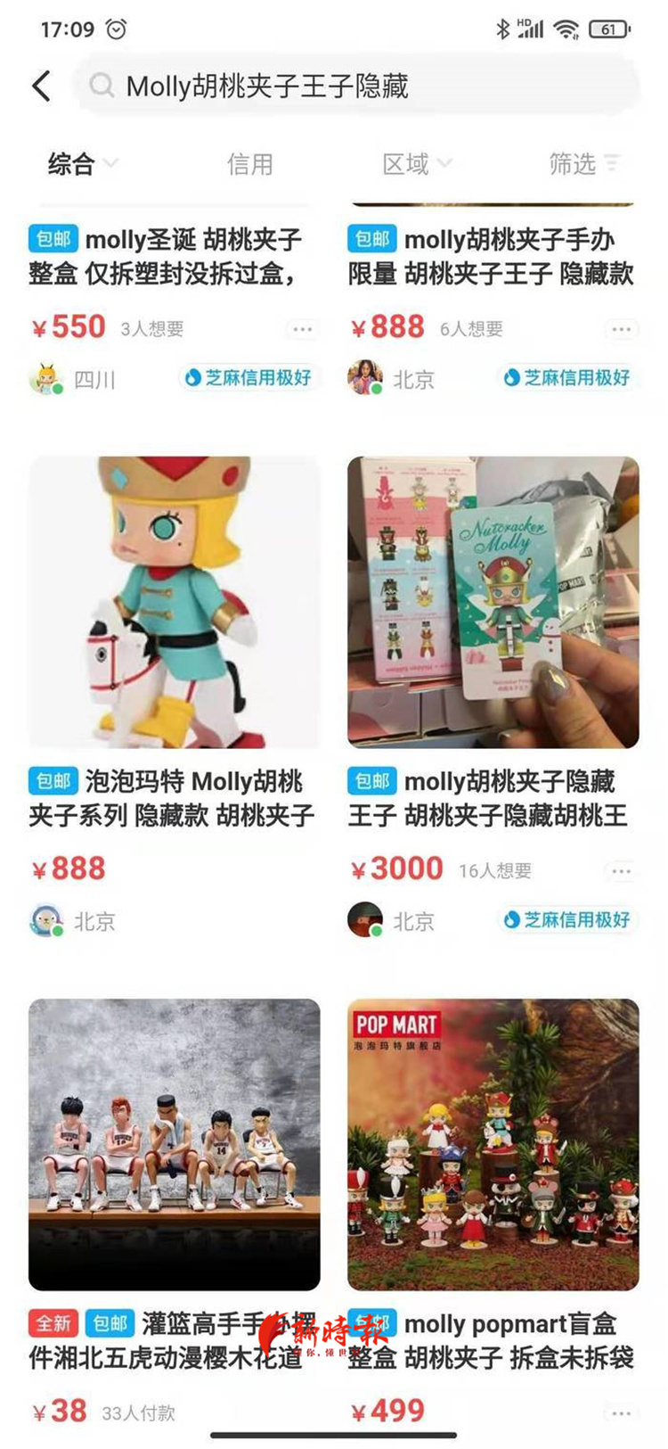 为“盒”痴狂？济南报业记者带你打开“盲盒”这个吸金神兽