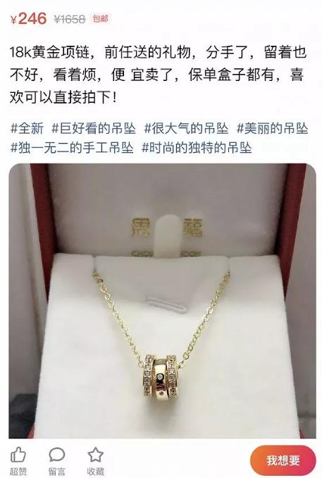 大健康直播间线下骗局,直播揭露大健康骗局