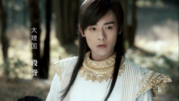 天龙八部之段誉六脉神剑,段誉外挂