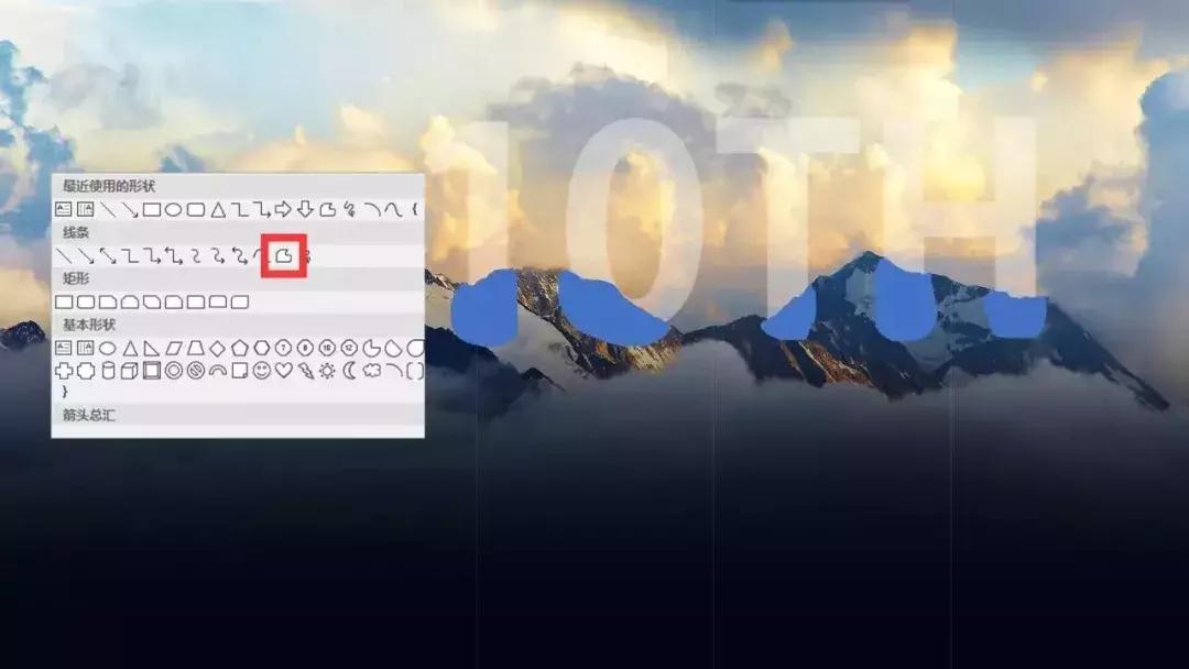 5天让你轻松掌握ppt制作,18种ppt制作技巧