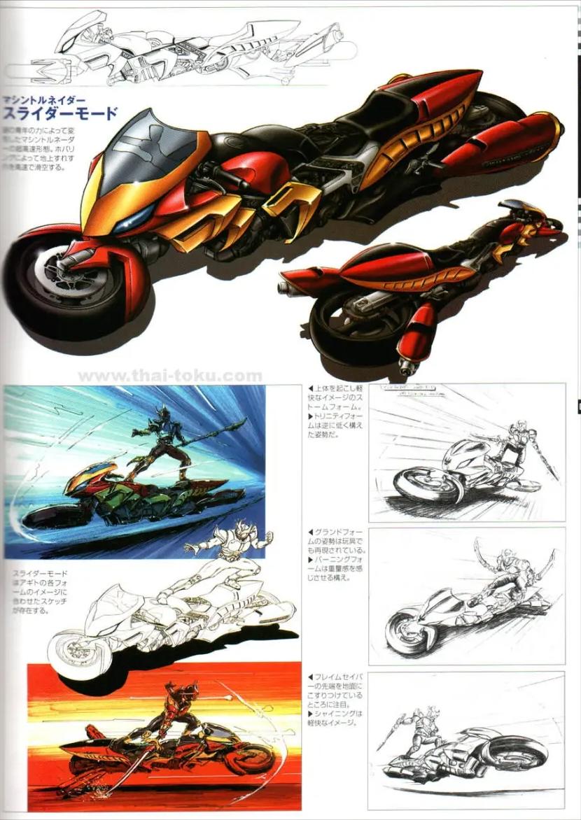 假面骑士agito黑历史,假面骑士agito讲的是什么