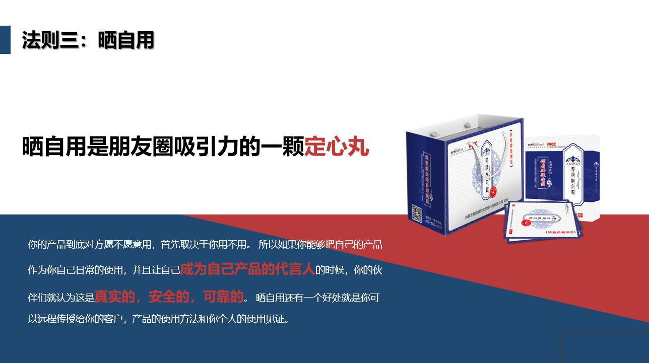 做微商如何打造自己朋友圈,微商怎么打造朋友圈才能有吸引力