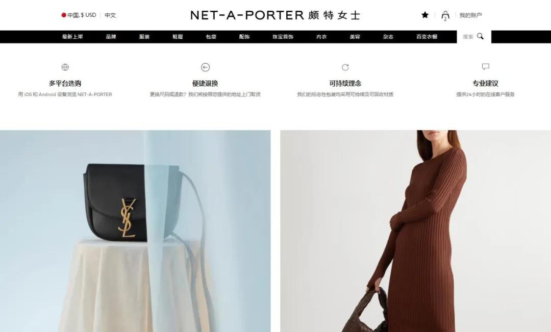 net-a-porter淘宝是正品吗,net-a-porter是高奢吗