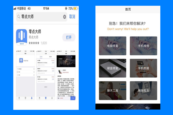 微信删除好友聊天记录能恢复吗,微信不小心把好友删除怎么加回来