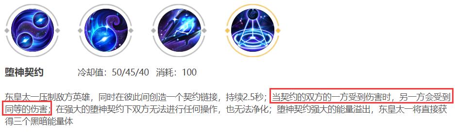 东皇太一出面具和火甲哪个好,王者荣耀东皇太一最厉害打法