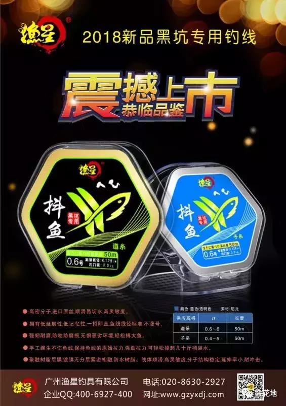 只要你敢来我们就敢送!金花地渔博会挑战10秒活动奖品抢先看