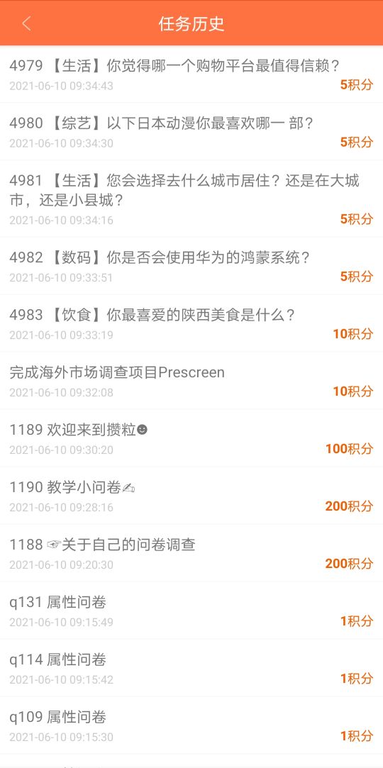 赚钱软件良心测评,赚钱软件真正版测试