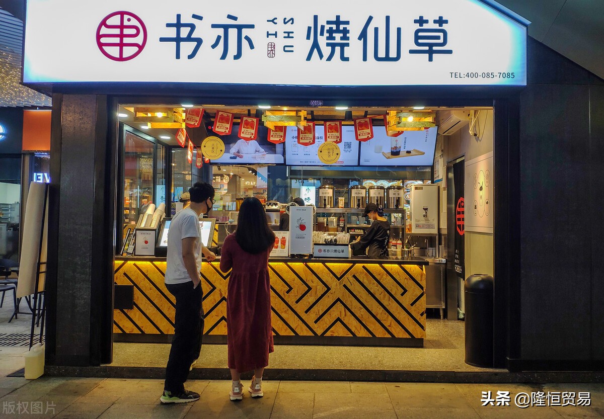 想年后创业开奶茶店,开奶茶店创业计划书