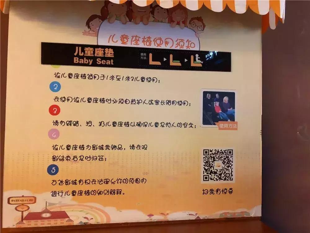 镇江九州森美国际影城,中国各大影城排行