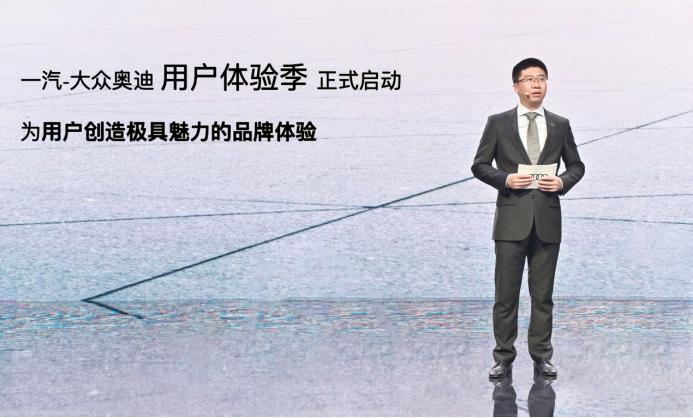 拼完产品拼体验，一汽-大众奥迪借“用户体验季”，抢占市场先机