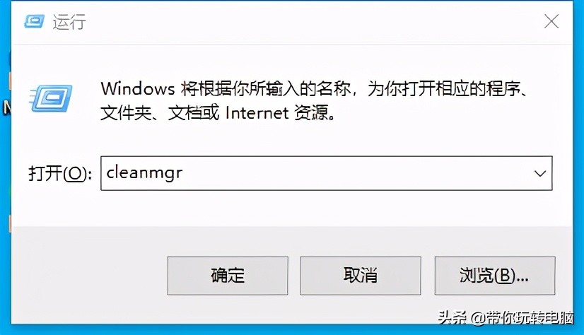 win10的系统如何正确清理垃圾,win10如何正确清理d盘垃圾