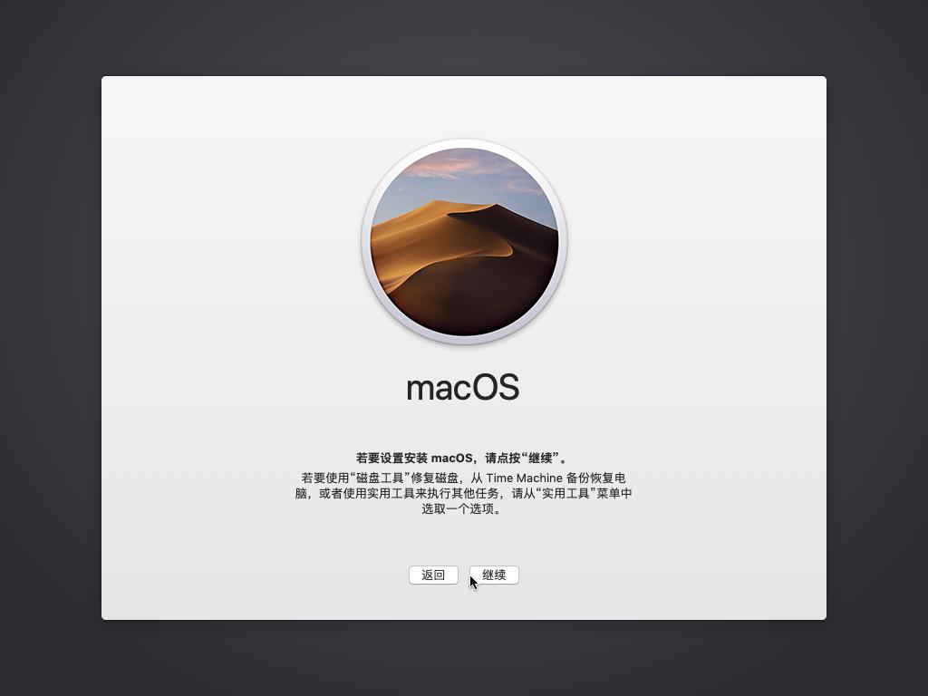 win10和黑苹果双系统安装教程,win10在哪能下黑苹果系统
