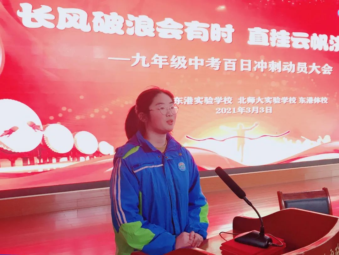 花垣县中考百日誓师大会,百日冲刺誓师大会鲜花