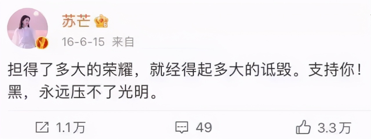 吴亦凡被判13年，当年力挺他的3位女名人，如今都过得怎样了？