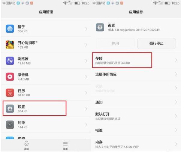 手机禁区神秘的开发者,手机开启了开发者选项有什么问题