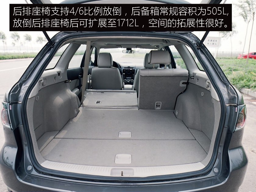 宝马e90与马自达6,东瀛宝马马自达6