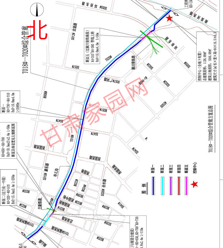 兰州南山路至南滨河西路,西固综合管廊规划