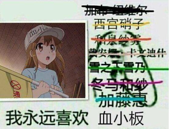 细数那些动漫里出现的假面骑士梗,那些令人讨厌的动漫梗