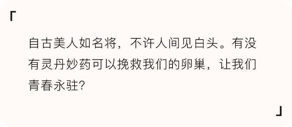 女人在美容院保养卵巢的正确方法,美容院的卵巢保养可靠吗