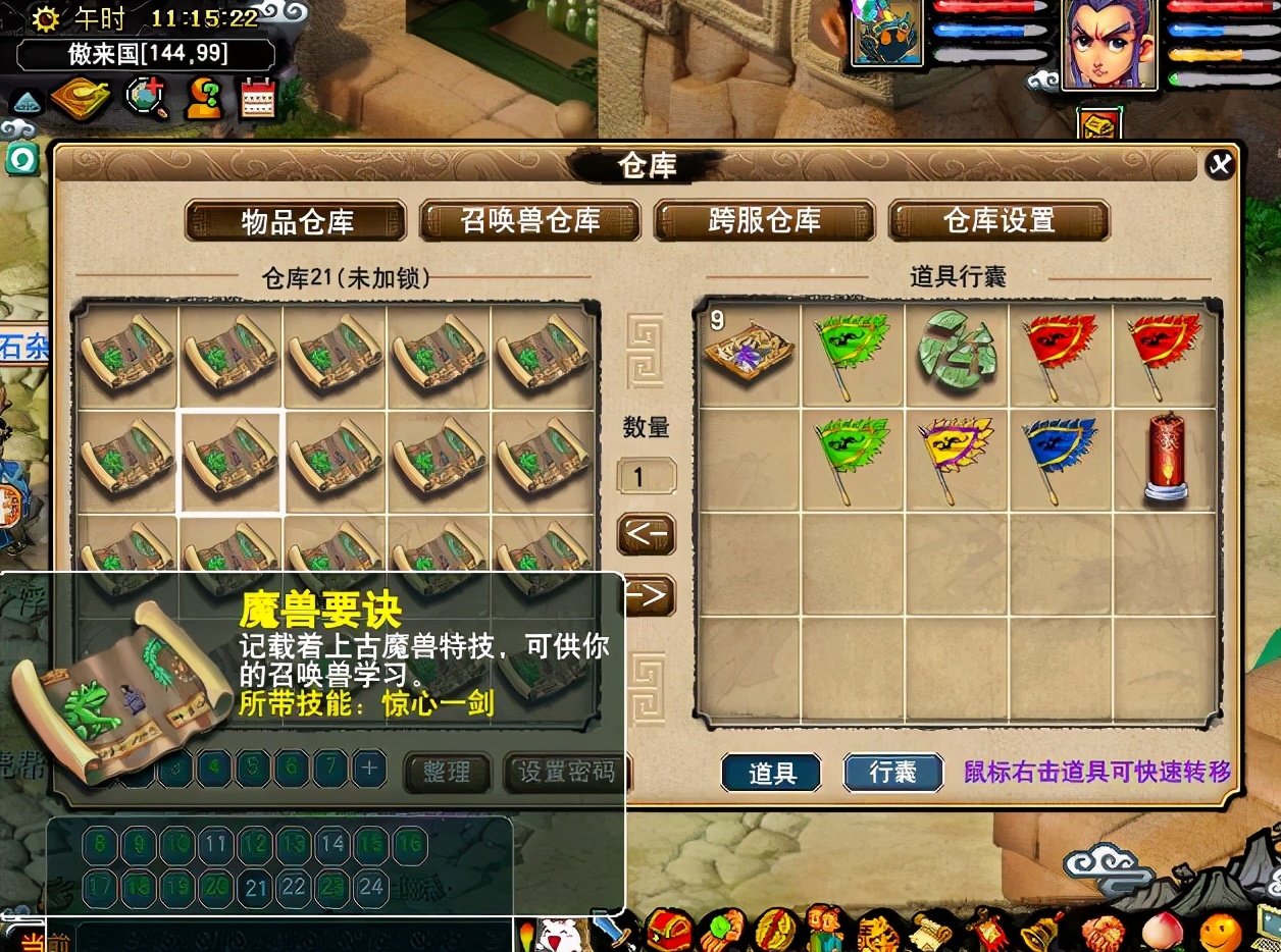 梦幻西游职业玩家赚钱攻略视频,梦幻西游职业玩家怎么赚人民币