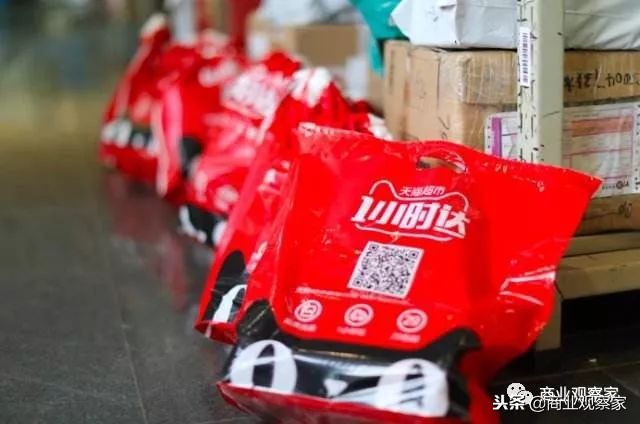 淘鲜达在阿里的定位,阿里淘鲜达事件