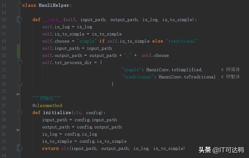 python教程word转pdf,python如何实现word转pdf