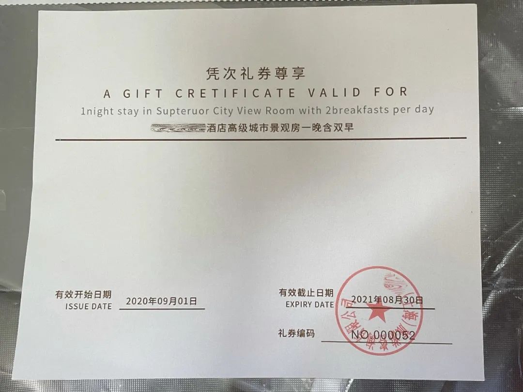 50元会员卡是真是假 (低价会员卡套路)